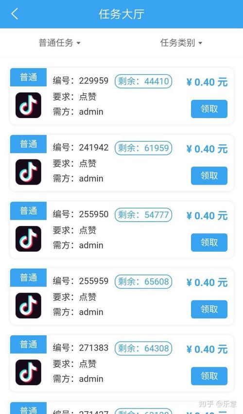 抖音播放量业务下单平台-全网业务自助下单二十四小时在线下单网址