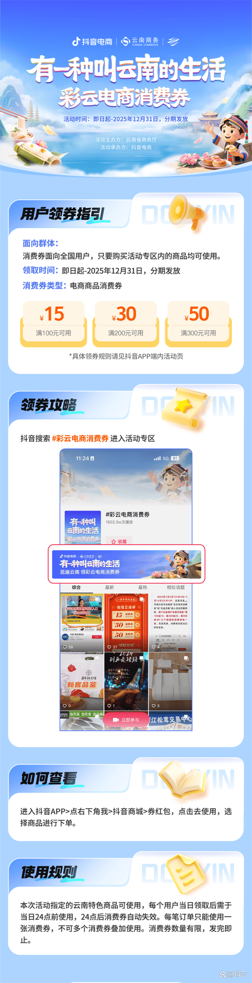 抖音播放量低价下单平台-抖音粉丝24小时自助网址