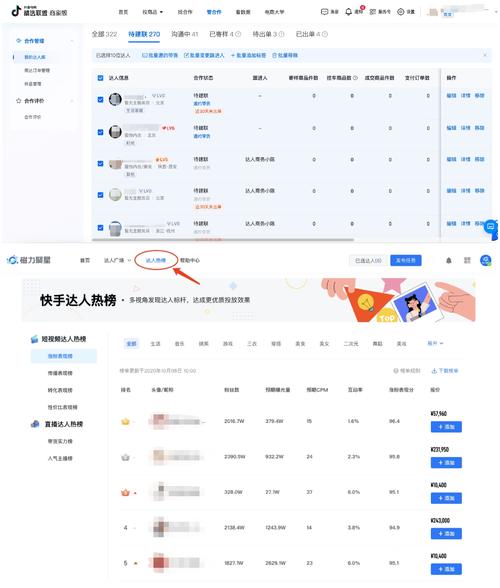 抖音播放量低价下单平台-抖音粉丝24小时自助网址