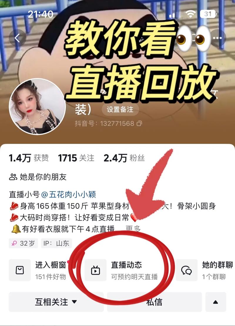 抖音播放量平台免费业务-ks在线直播人气二十四小时在线下单网址