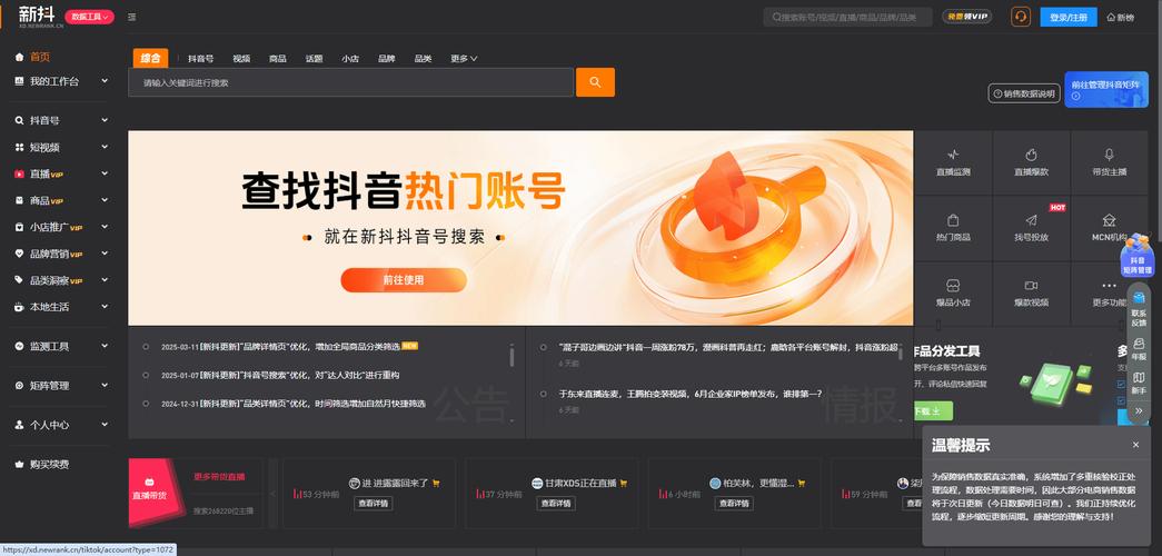 抖音播放量自助推广下单平台-快手业务24小时在线自助下单服务网址秒到账