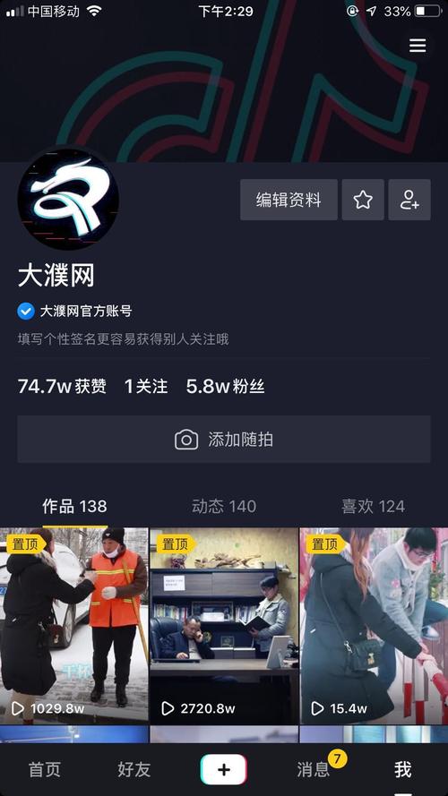 抖音播放量自助网址24小时超低价-快手在线点赞业务下单网站