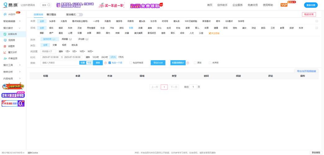抖音播放量自助网址24小时超低价-快手在线点赞业务下单网站