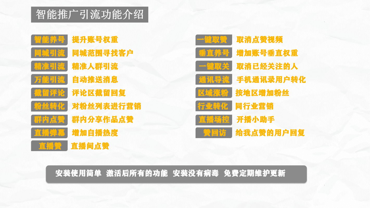抖音点赞24小时下单网址秒到账-抖音点赞量免费业务网址便宜