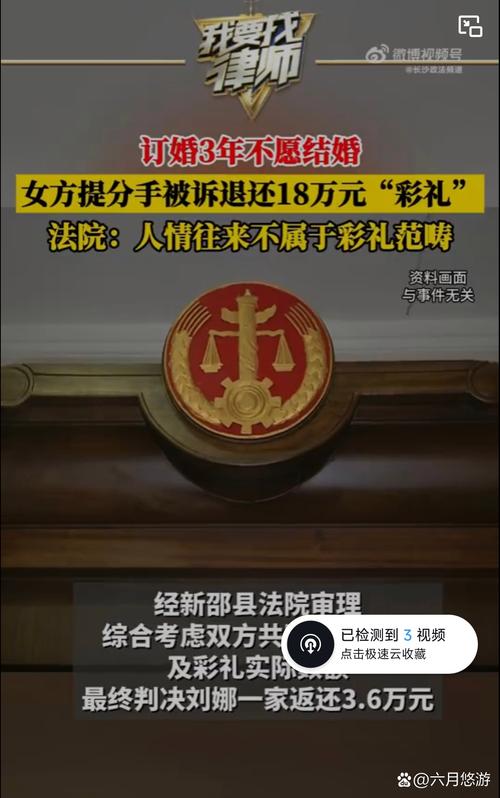 新郎起诉称新娘“不让碰”法院判了
