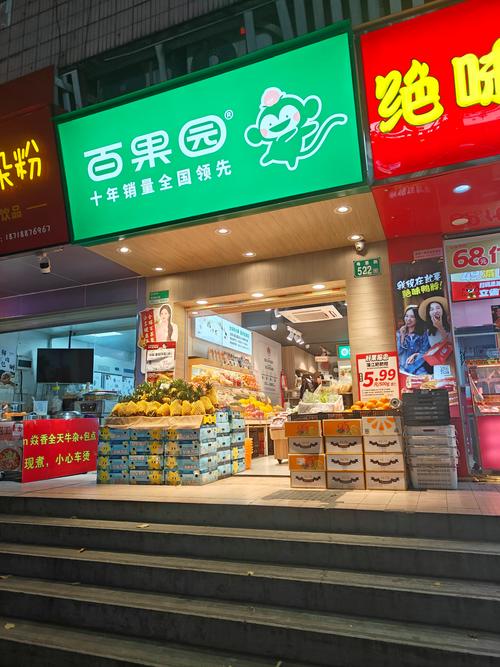 实探风波中的百果园：价格普遍偏高