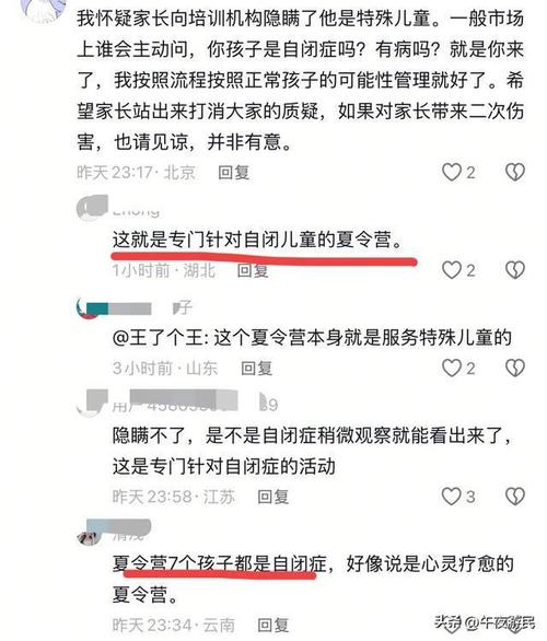 救援人员发声苍山走失男童救援细节