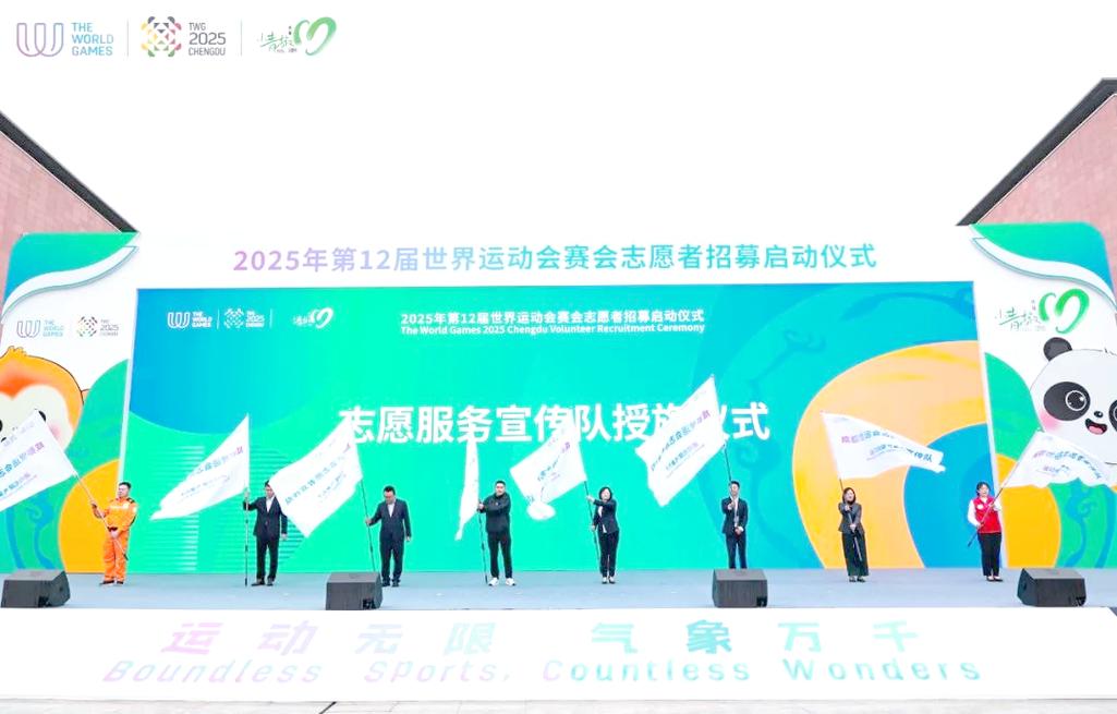 近万名志愿者全力保障成都世运会