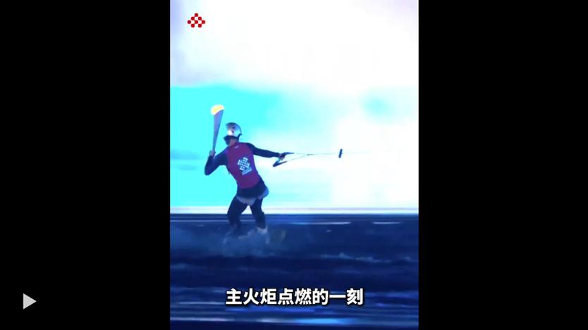 世运会开幕式“点火女孩”徐露摘金