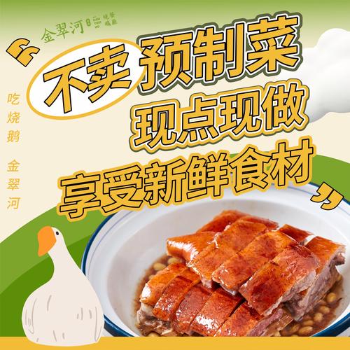 卖不完的预制菜都给了中小学？假