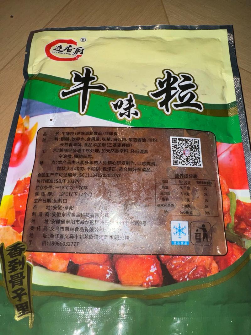 卖不完的预制菜都给了中小学？假