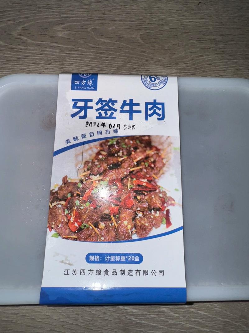 卖不完的预制菜都给了中小学？假