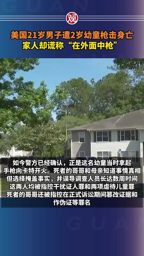 美国说唱歌手在家中遭枪击身亡