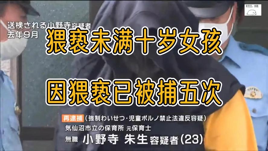 杭州通报男子在演出场所猥亵女子