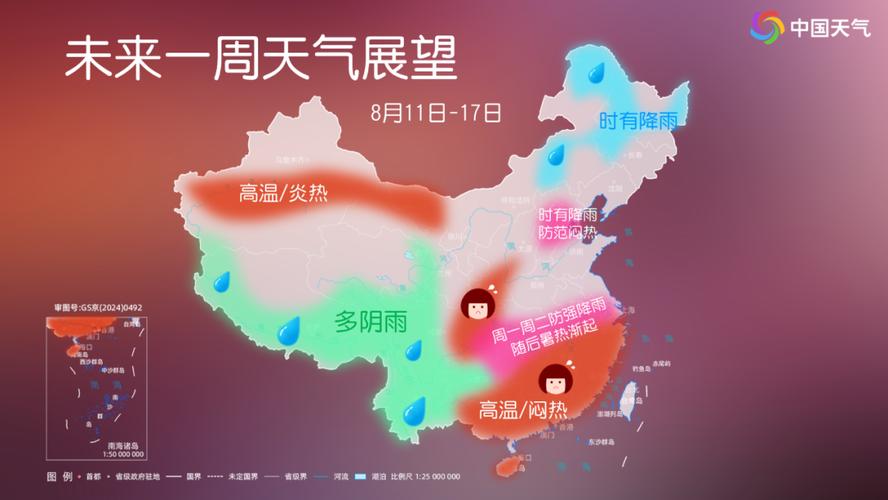 北方“桑拿天”即将返场