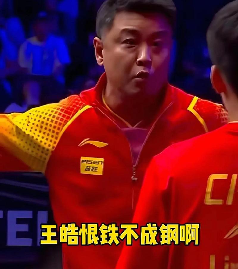 张本智和“告状”认为王皓握手敷衍