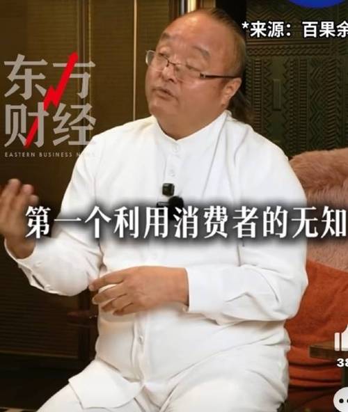 董事长：教消费者成熟 百果园：有误解