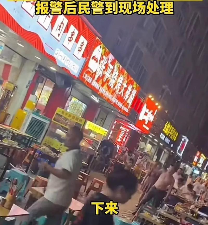 多人烧烤店外用餐遭楼上住户泼液体