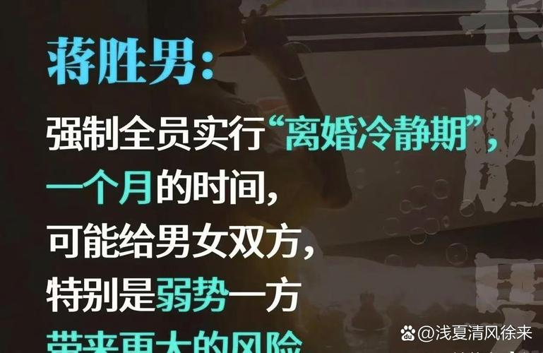 没吃到蛋抱怨十几分钟的丈夫同意离婚
