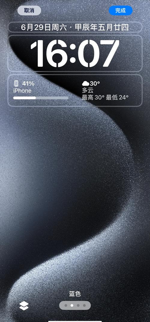 苹果手机自定义壁纸如何设置好看