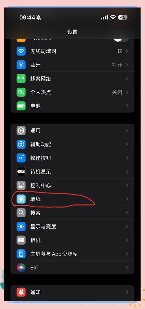 苹果手机自定义壁纸如何设置好看