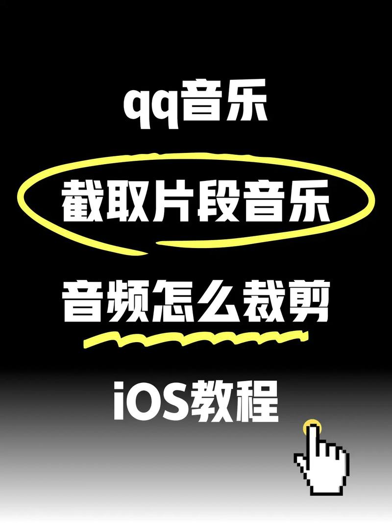 qq音乐最新版怎么制作短视频下载
