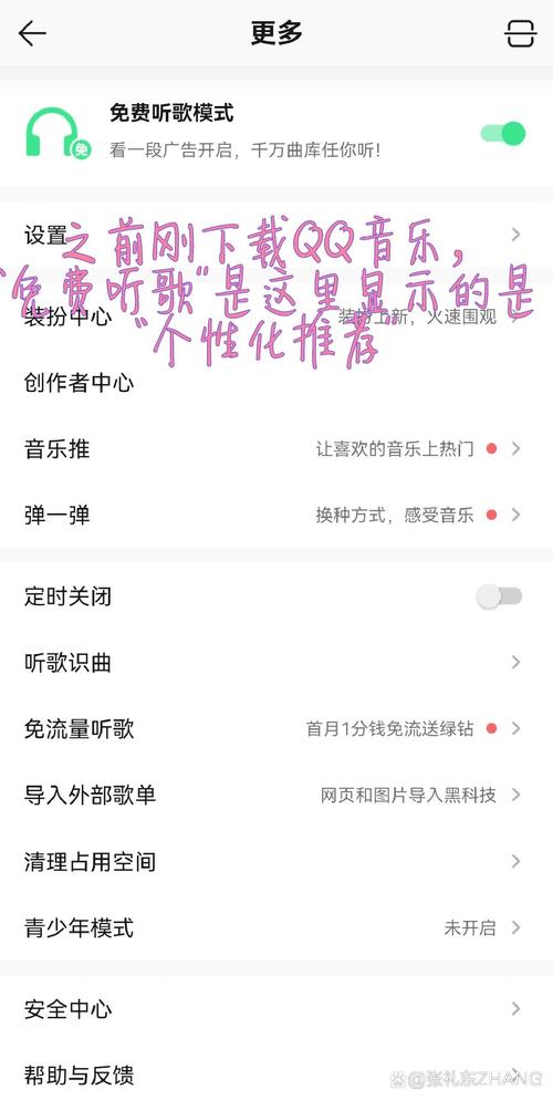 qq音乐最新版怎么制作短视频下载