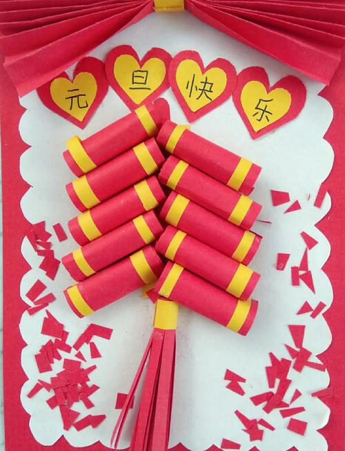 迎新年的短视频8秒怎么制作