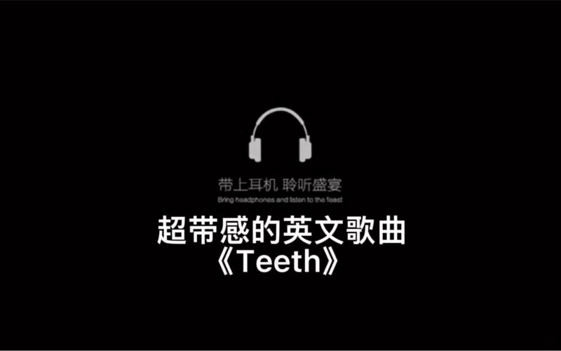 制作英文歌曲短视频怎么做
