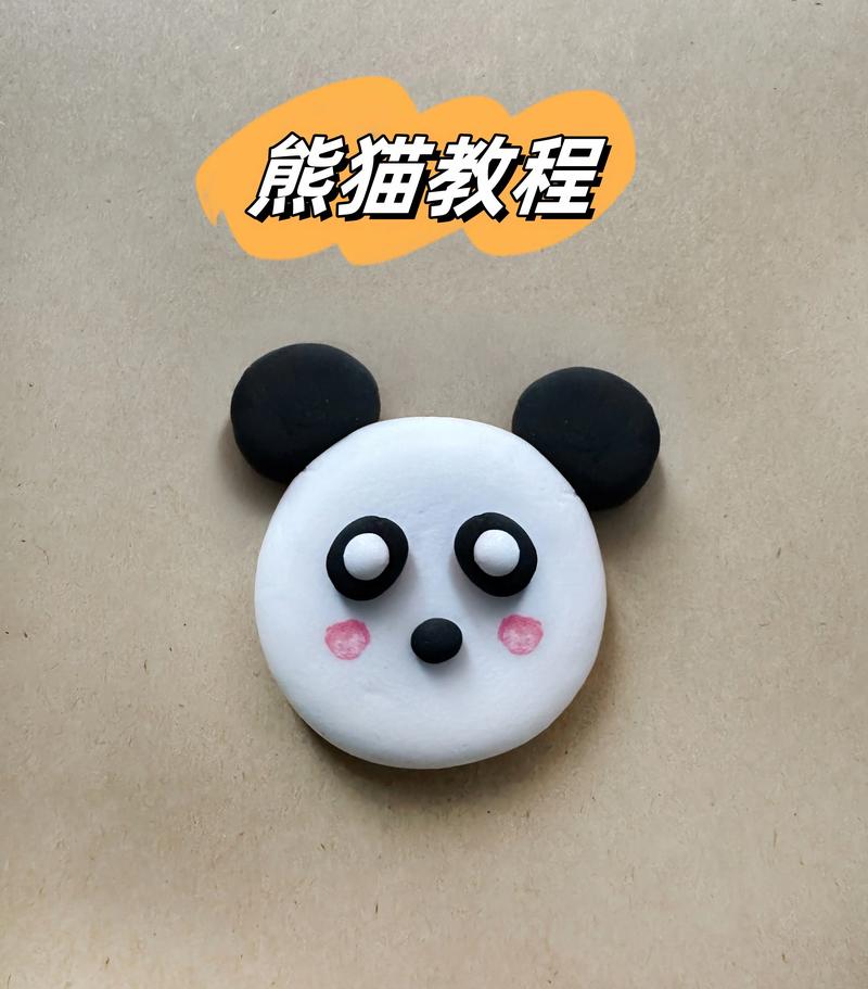 小彩泥手工制作短视频怎么做