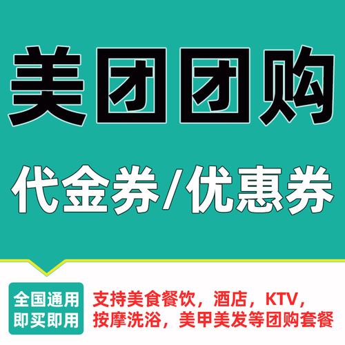 速帆家电维修团购优惠券怎么用