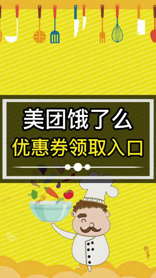 速帆家电维修团购优惠券怎么用