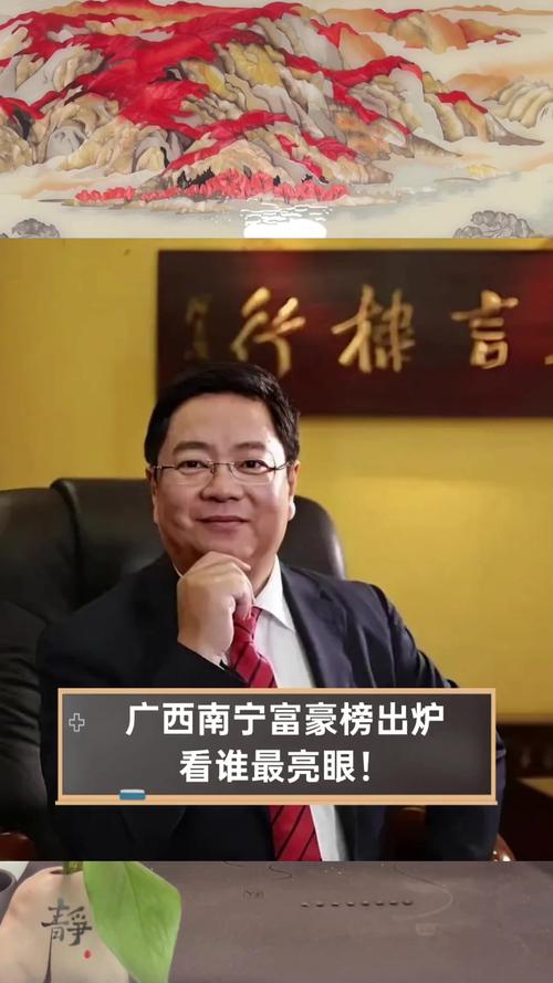 南宁一公司董事长仅17岁