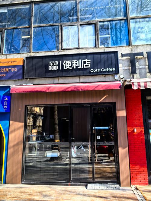 频现食安问题 库迪咖啡咋开出5万店