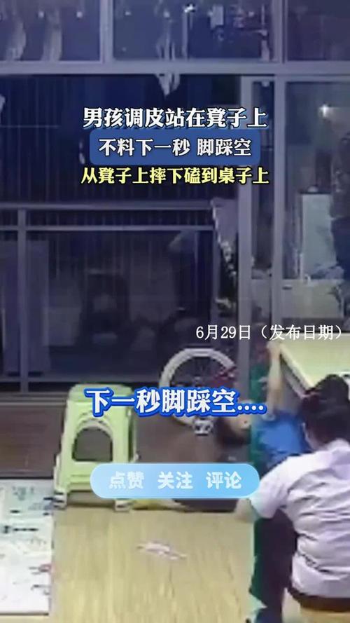 妇联回应男子在商场脚踹提摔男孩