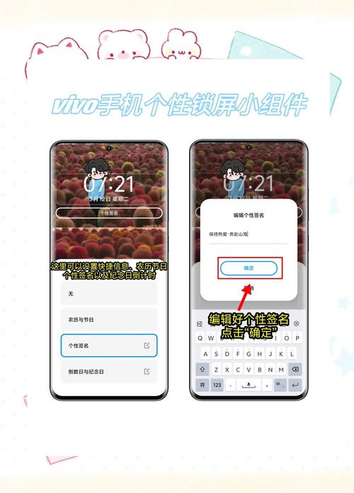 vivo手机如何设置锁屏壁纸自动切换
