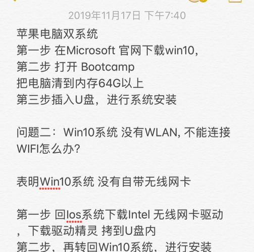 电脑组装完成后如何安装window