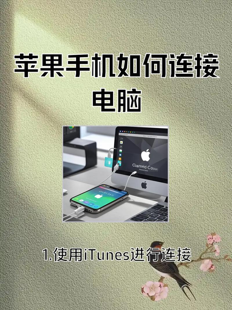 刚组装的电脑如何连接手机热点