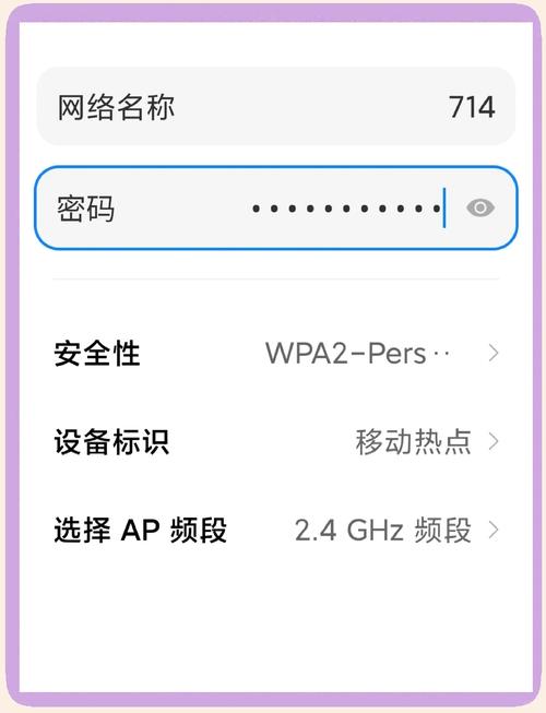 刚组装的电脑如何连接手机热点
