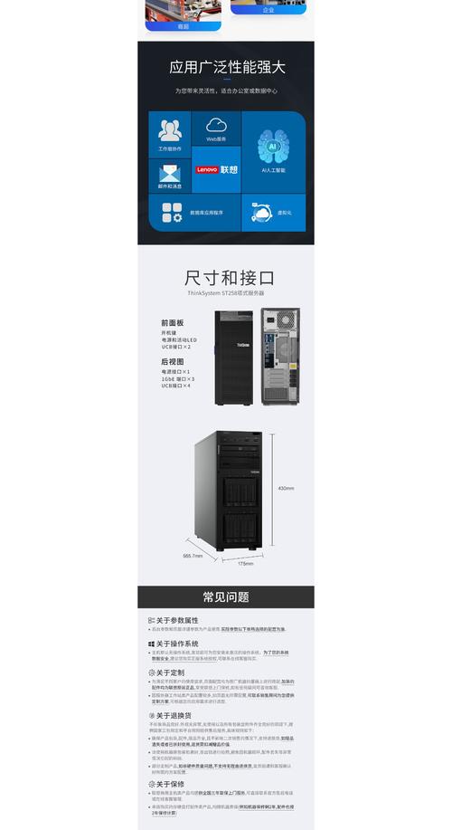 如何把电脑组装成服务器
