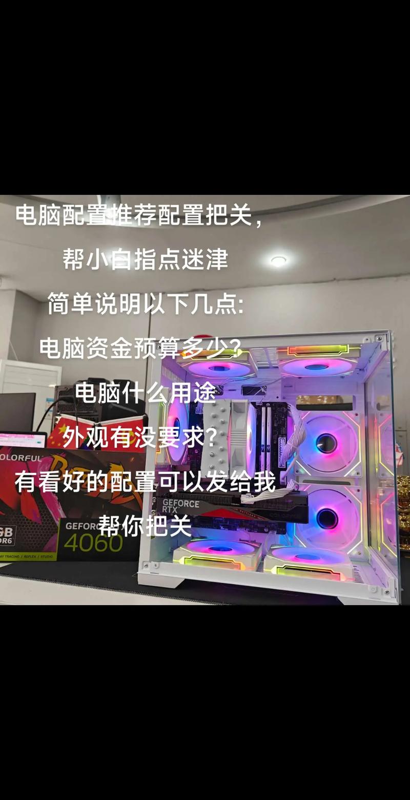 如何用十元组装电脑主机