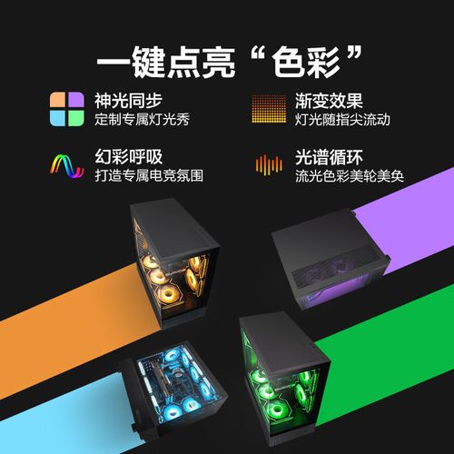 如何组装i7台式电脑