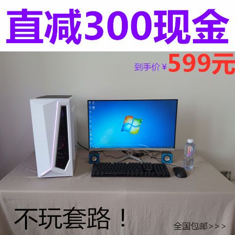 如何组装i7台式电脑