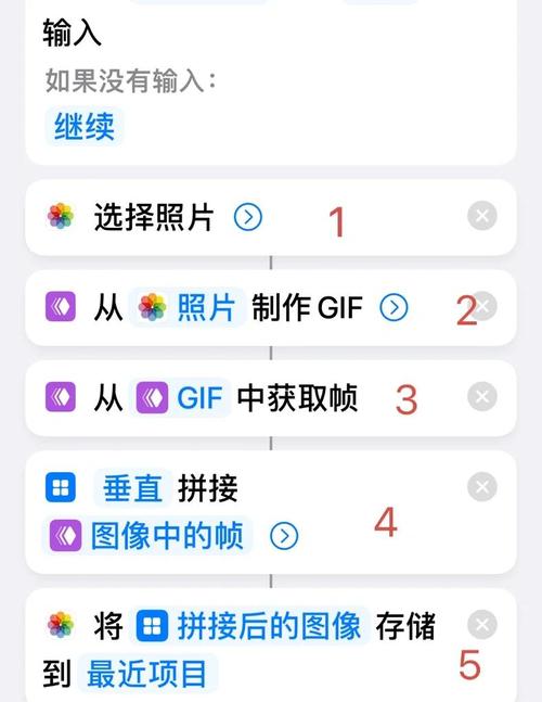 三十五张长图的短视频怎么制作