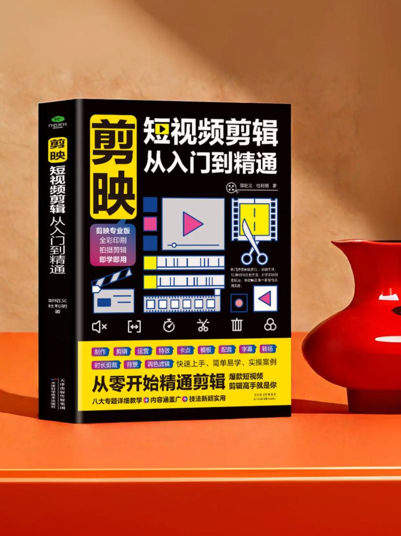 新手怎么制作短视频教程合成图片