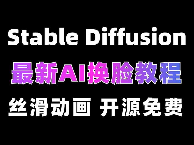 ai怎么训练模型换脸