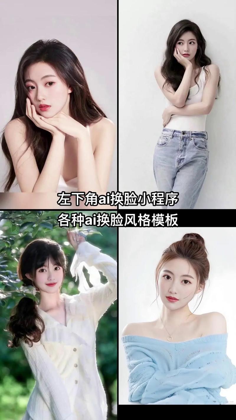 ai怎么训练模型换脸