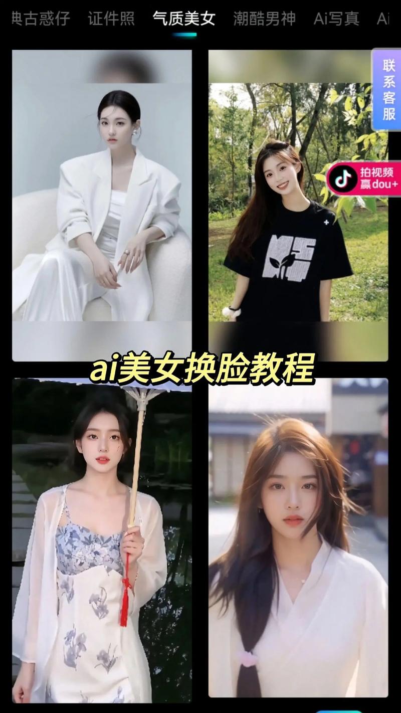 ai怎么训练模型换脸