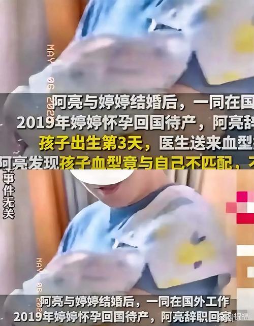 男子带娃看病发现9岁女儿非亲生