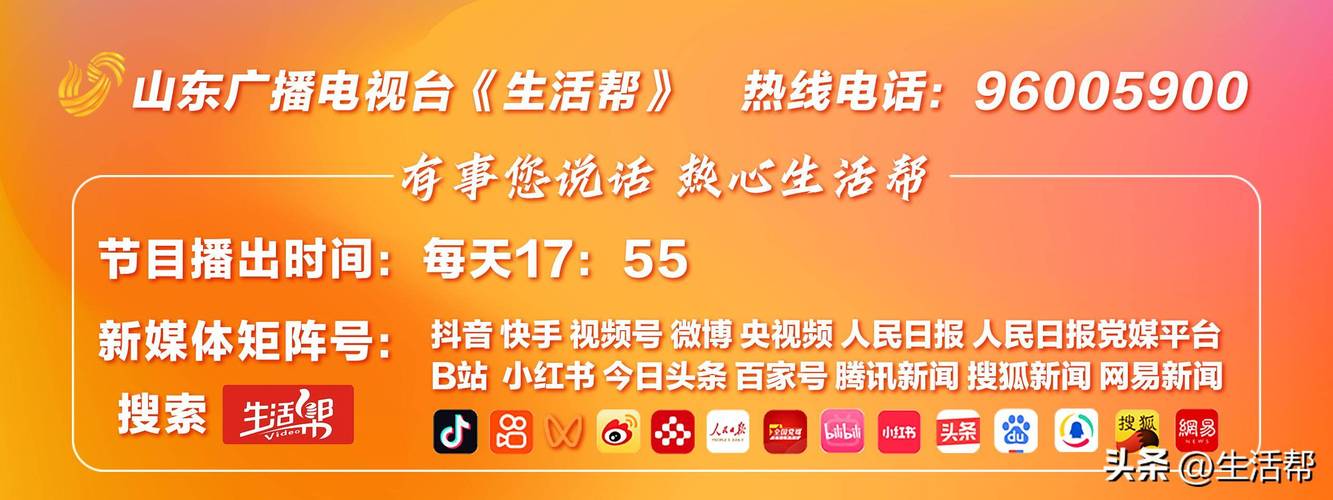 中国恒大将取消上市地位